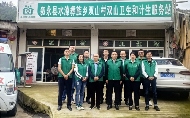 泸州市新的社会阶层人士联谊会卫健分会开展“凝聚新力量·筑梦新时代”新阶人士庆祝新中国成立75周年主题教育活动