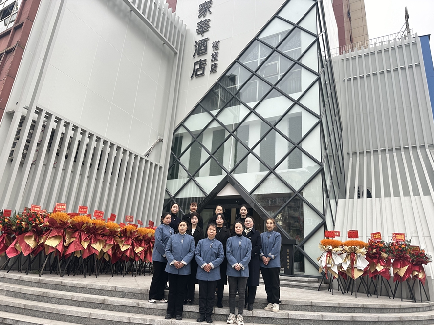 家莘酒店璀璨启幕：龙马潭区新地标，打造高品质商旅住宿典范