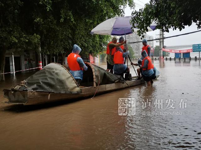 中共泸州市委书记刘强对防汛减灾工作作了紧急安排 应对两江洪峰过境泸州(图28) 中共泸州市委书记刘强对防汛减灾工作作了紧急安排 应对两江洪峰过境泸州(图28)